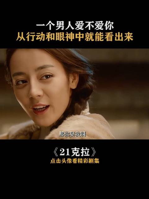 为了成全郭京飞，迪丽热巴差点就叫雷佳音了