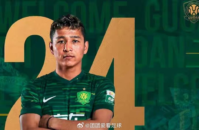 新援阿不都海米提的行程报备问题是否会影响他出战超级杯？