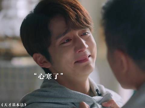 天才穿越见亡父遭驱逐