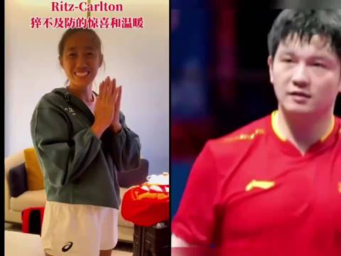 张帅模仿樊振东同款手势隔空庆祝