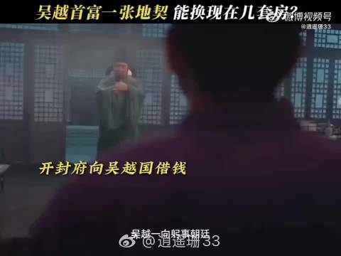 白宇新角色展现务实领导力，温暖作风获赞