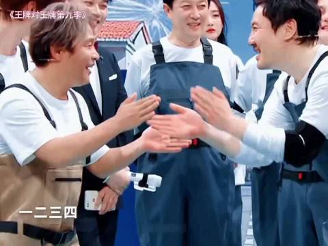 王牌对王牌第九季沈腾游戏环节笑点密集
