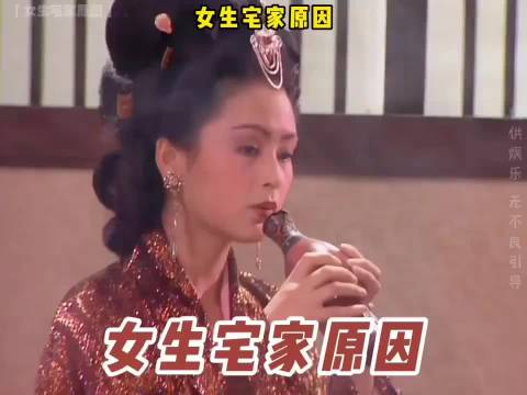 都说这是女生的真实状态，这对吗？