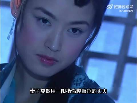 妻子趁丈夫熟睡发起偷袭