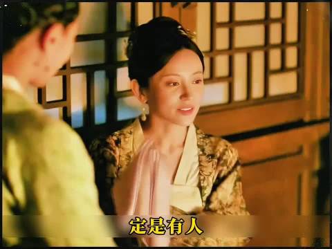 知否:墨兰为什么敢说祖母是老虔婆？ 知否知否应是绿肥红瘦\赵丽颖\冯绍峰