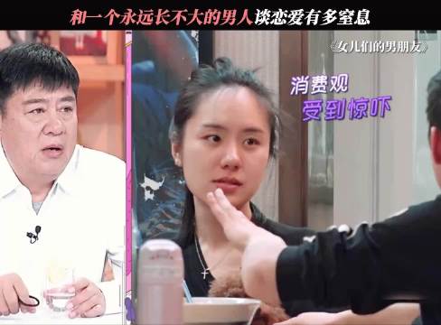 网友: 俩人没成，大家可以放心了