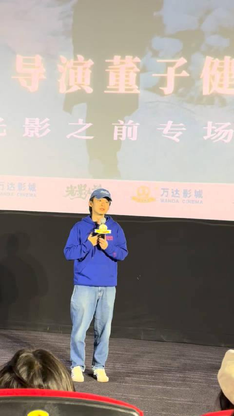 《我的朋友安德烈》西安路演