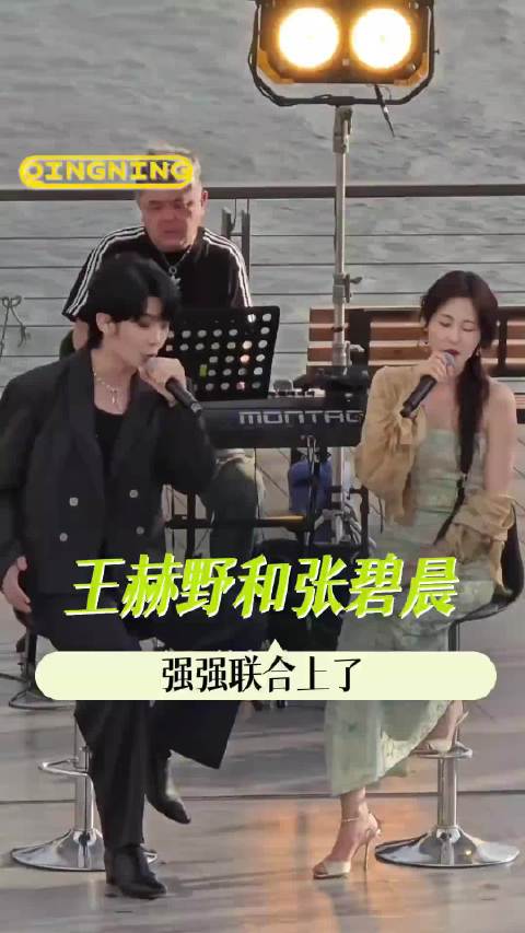 王赫野上海演唱会携手张碧晨献唱