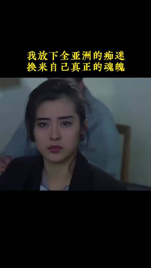 她以一袭倩影惊艳港影黄金时代，却在巅峰时淡然隐退！王祖贤