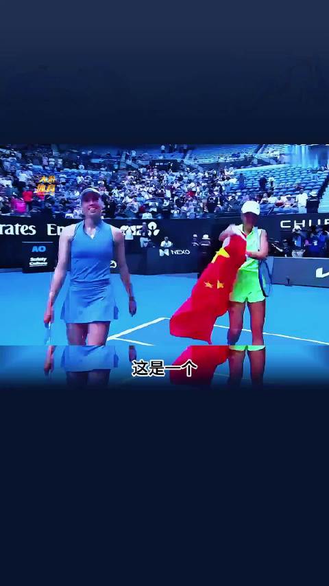 37岁张帅澳网女双夺冠！天津姑娘不寻常的网球路