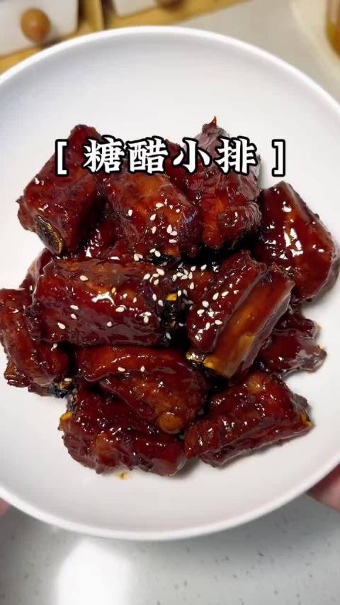 年夜饭必备菜糖醋小排，做法简单又好吃！