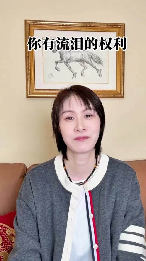 女排奥运冠军赵蕊蕊谈边界感与尊重