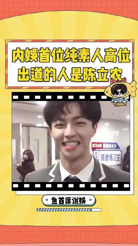 那个说要让妈妈和阿公过上好生活的少年终于得偿所愿