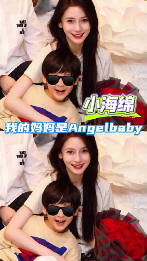 比流言蜚语先来的是妈妈的爱