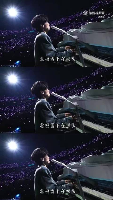 周传雄陈慧琳合唱《北极雪》唤醒青春记忆