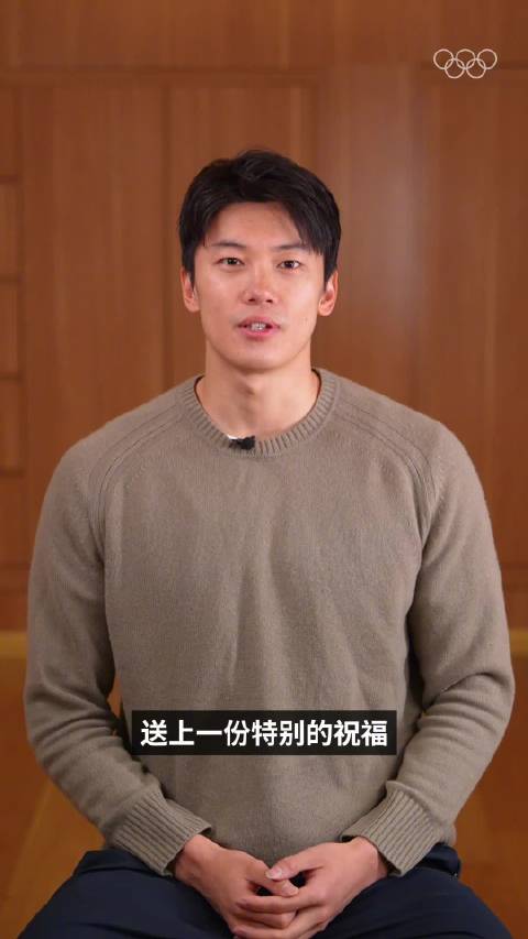 汪顺盛李豪视频祝福米兰冬奥中国健儿