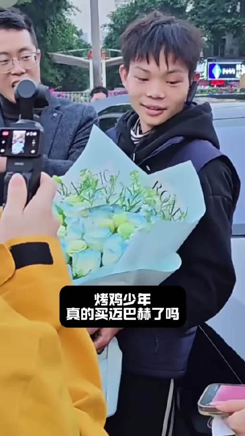 烤鸡少年清醒务实拒买豪车，辍学创业扛起生活重担