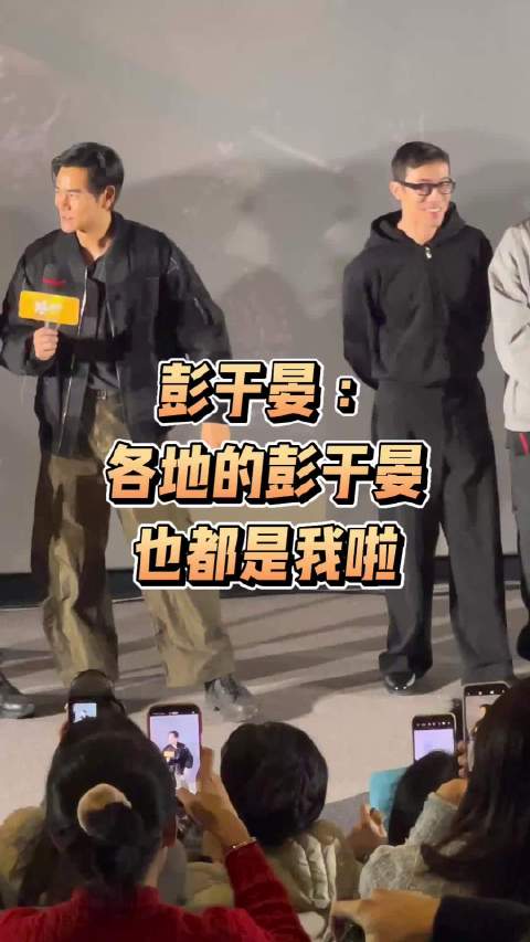 彭于晏怎么看各地都是“彭于晏”？