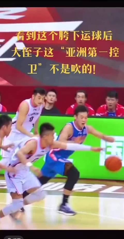 郭艾伦抢断运球转身技术现役CBA无人能及