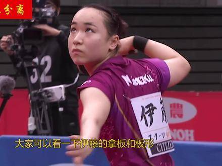 聚焦伊藤美诚发球奥秘，超清慢镜拆解旋转生成逻辑，解锁发球精进路径