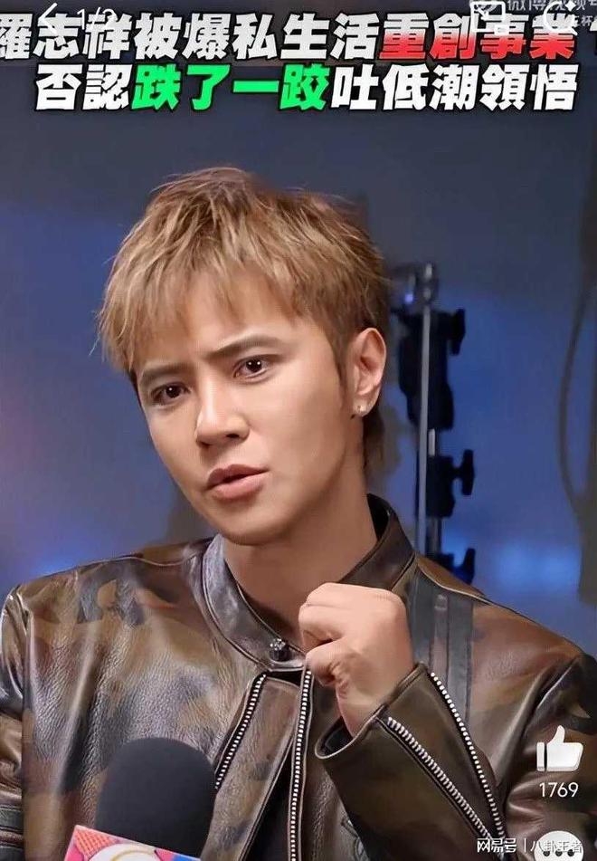 短短5年罗志祥面相变了!患微笑忧郁症,曾经的亚洲王子变发面馒头|周扬青|亚洲舞王_订阅