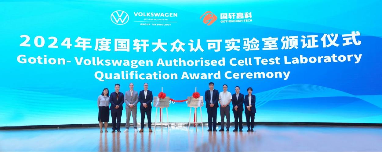 国轩高科爆猛料!5年大单锁定大众80%电动车命脉