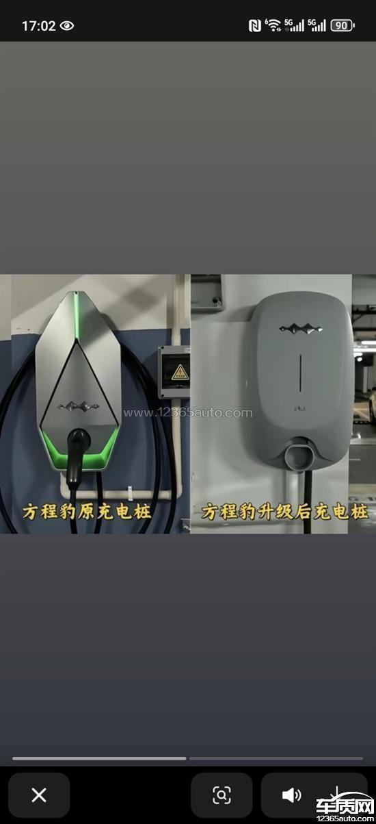 方程豹钛7厂家减配充电桩规格与功能