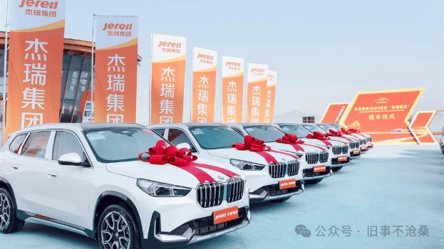 旧事文摘:山东公司奖37员工“一人一辆名车”,总价超1000万元_汽车