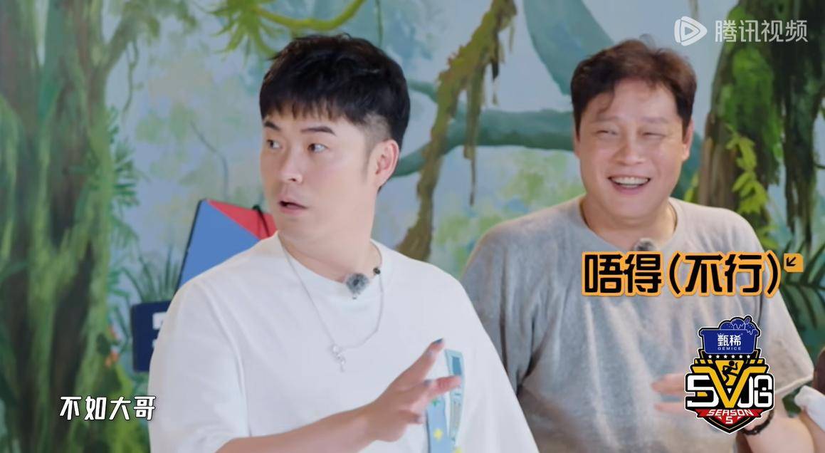 《范志毅玩游戏卖力，观众呼吁他退出，为什么？》