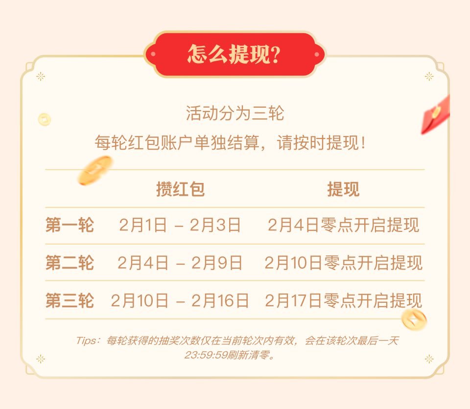 马化腾元宝派的红包，你们都领到了多少？