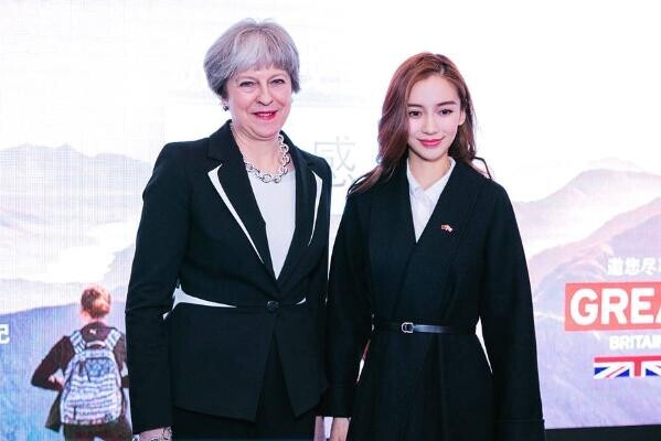Angelababy获英首相特蕾莎接见 端庄优雅露甜美笑容——中国青年网