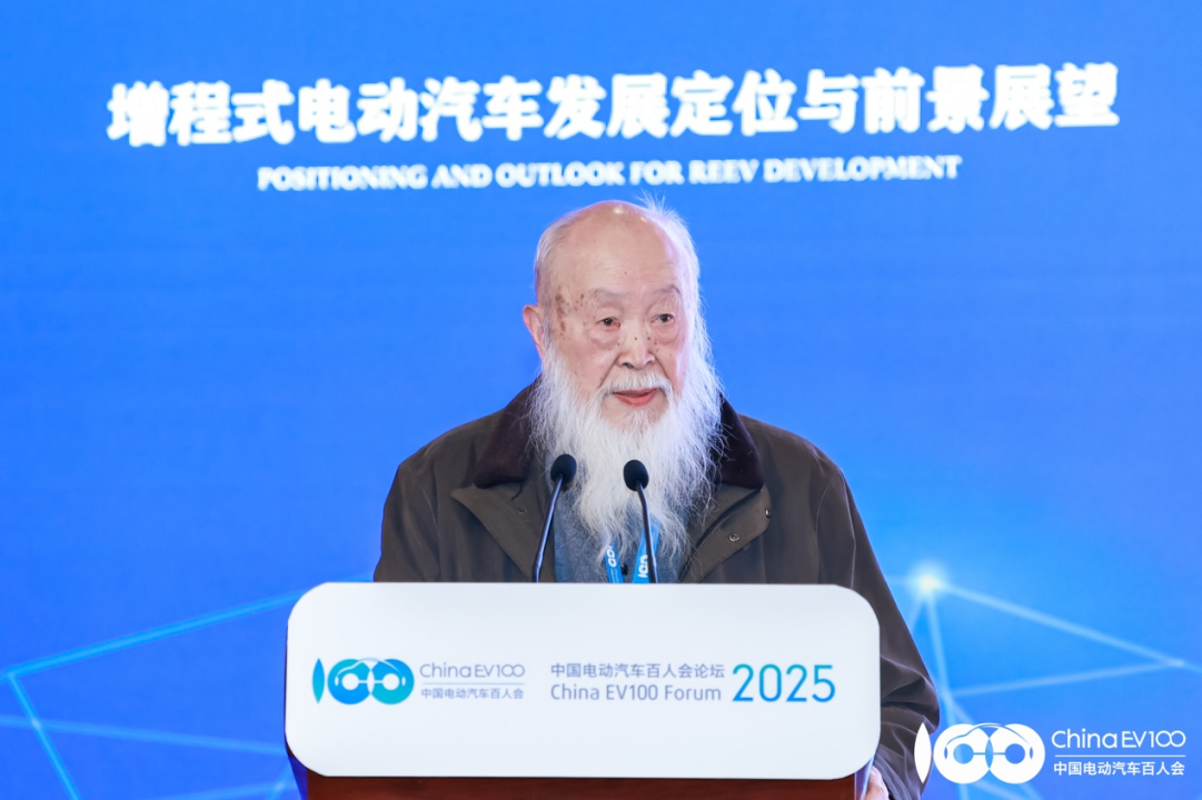 杨裕生：增程式（含插电式）2027 年销量大概占30%｜2025电动汽车百人会论坛