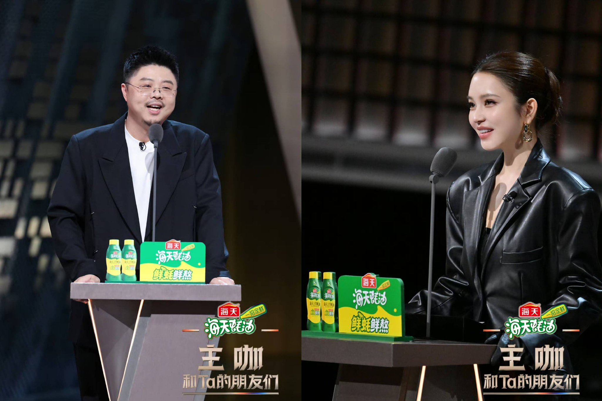 《主咖和Ta的朋友们》第二期，个人觉得张纪中应该获得Talk King