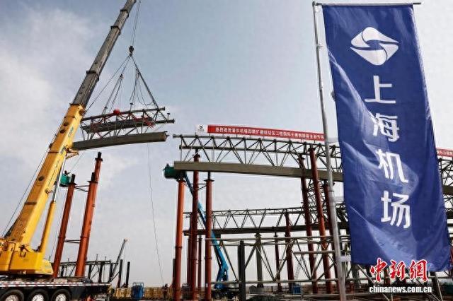 上海浦东国际机场四期扩建工程航站区国际主楼钢屋盖全面开吊。中新网记者 殷立勤 摄