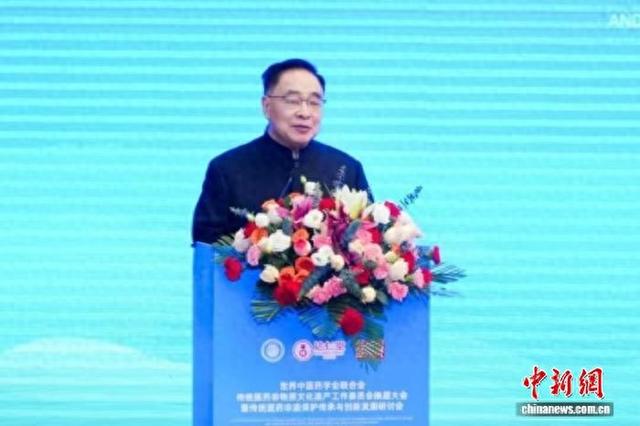 张伯礼致辞。 主办方供图