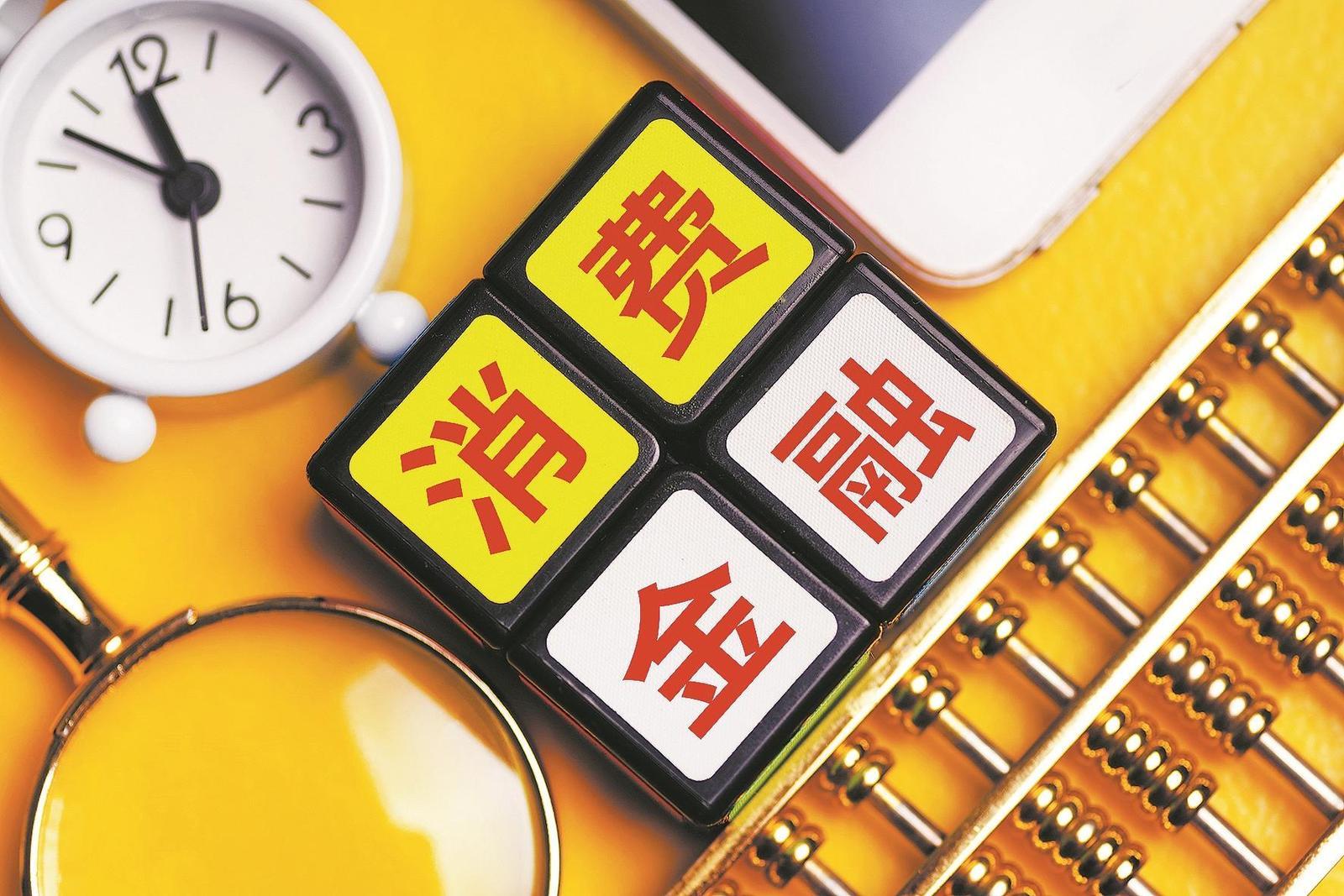 新增贷款综合融资成本不得超20%