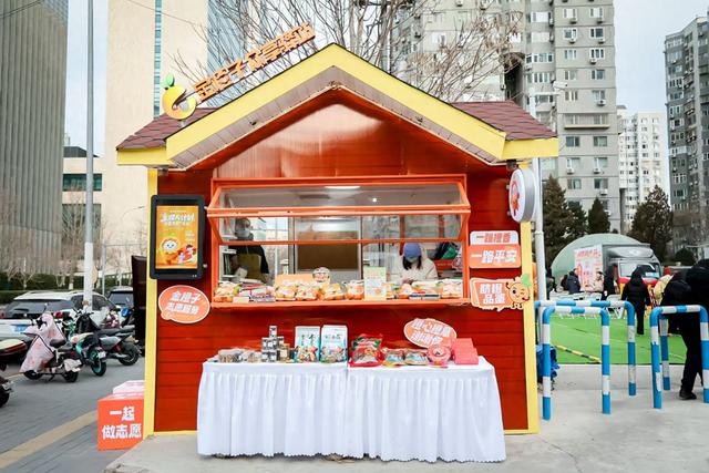 朝外大街上不卖书的书店。朝外街道办供图