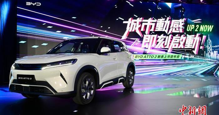 业界人士：内地电动车企“出海”要用好香港这座“桥头堡”