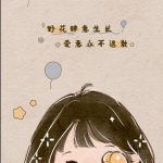 最近听到的好歌