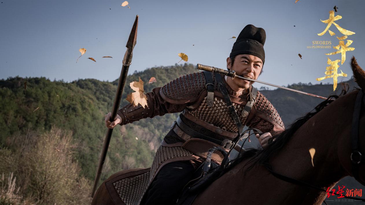 对话《太平年》编剧董哲，于乱世写出对太平渴望