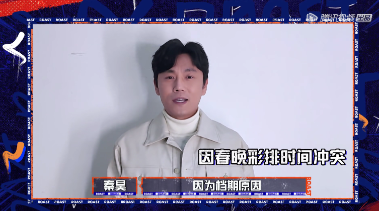 《吐槽大会5》：本来以为呼兰就很炸了，没想到范志毅才是惊喜