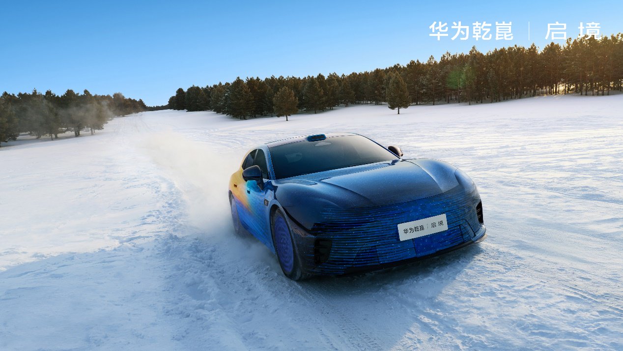 启境发布全新猎装轿跑车预告图 预计4月首发亮相