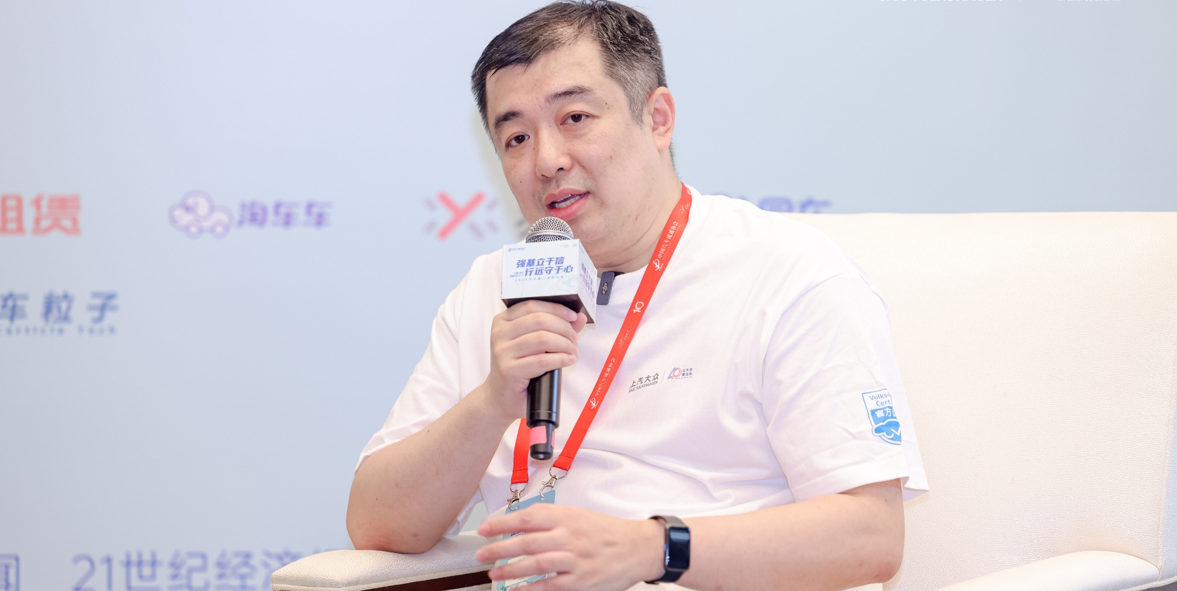 新车价格战下二手车保值率普降！上汽大众顾明远：全生命周期的价值保持才是真正的性价比