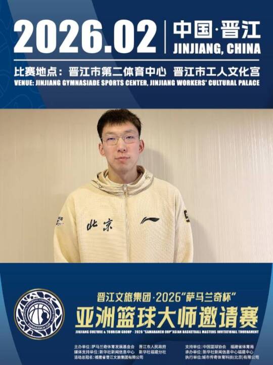 当一座城的梦想，遇见一代人的热血