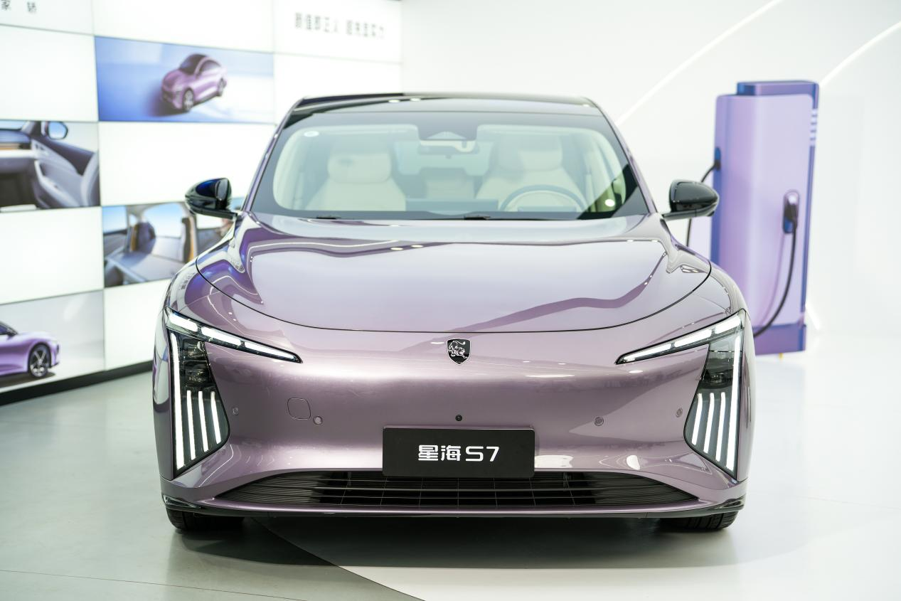 星海S7 800V超快充版开启预售