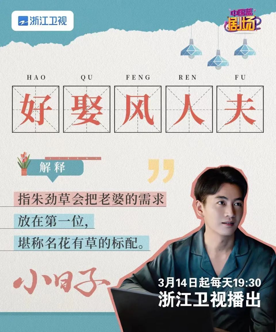 独家对话《小日子》陈晓:初见童瑶有一种师弟见师姐的“血脉压制”_新闻