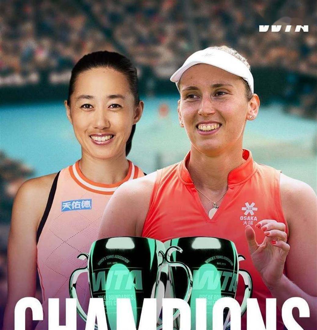 澳网大结局!2冠产生,萨巴伦卡1-2惜败,中国金花创纪录夺魁!_巴金娜_张帅_决赛