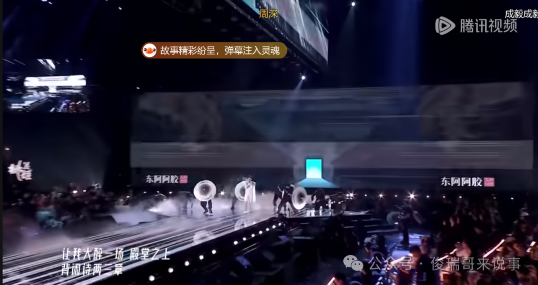 《庆余年》片尾曲《借过一下》 周深快把张若昀唱哭了 太好听了!