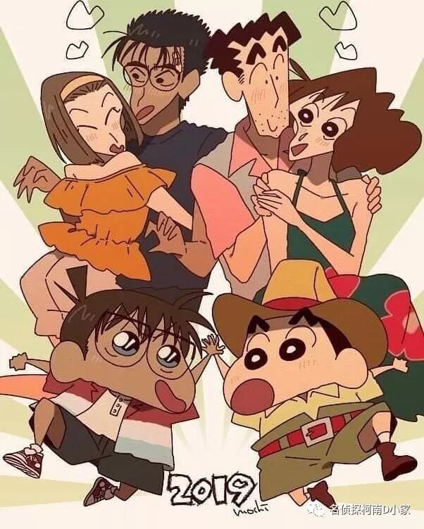 名侦探柯南×蜡笔小新