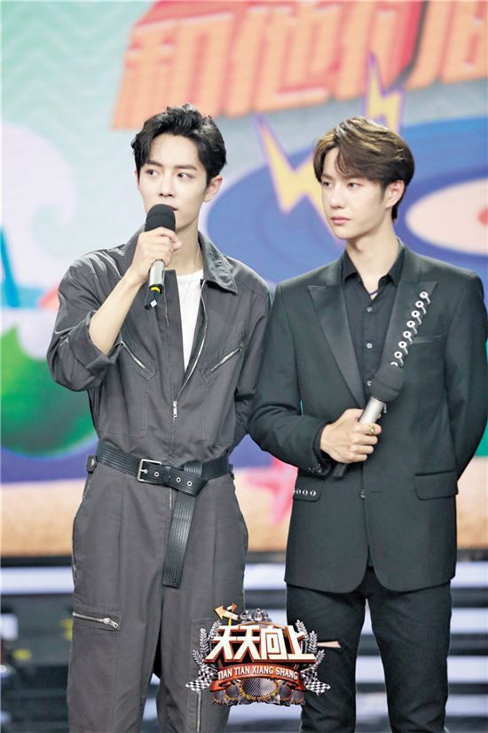 《天天向上》庆祝开播十一周年 王一博肖战合体唱《无羁》
